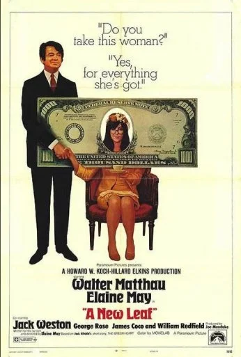 Новый лист (1971)